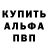 Amphetamine Розовый Tiesha Thomas