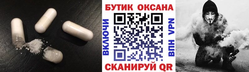 купить сайты Лахденпохья БУТИРАТ оксибутират
