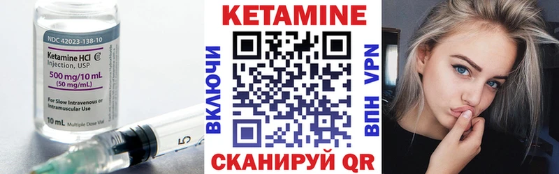 наркотики  kraken онион  КЕТАМИН VHQ  Лахденпохья 
