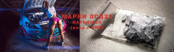 амфетамин Алзамай