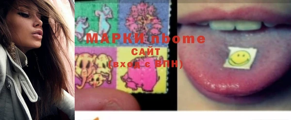 марки lsd Алексеевка