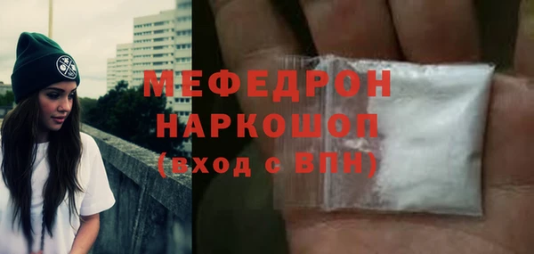 2c-b Рославль