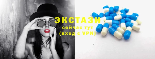молекула духа Алексин