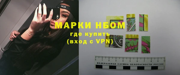 марки lsd Алексеевка