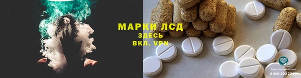 марки lsd Алексеевка