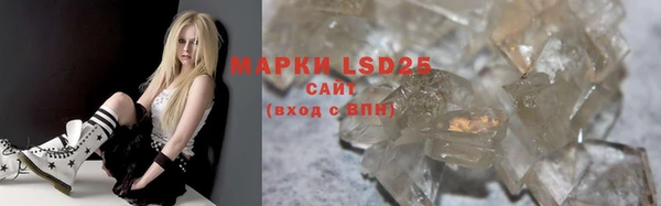 молекула духа Алексин