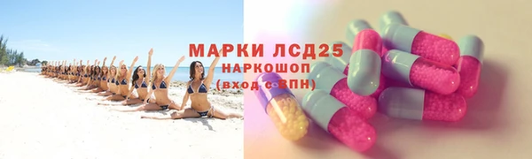 марки lsd Алексеевка