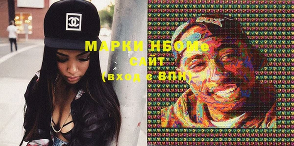 молекула духа Алексин