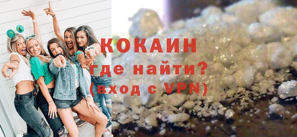 герыч Россошь