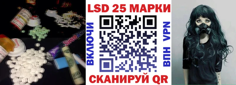ЛСД экстази кислота  shop как зайти  Лахденпохья  магазин продажи  