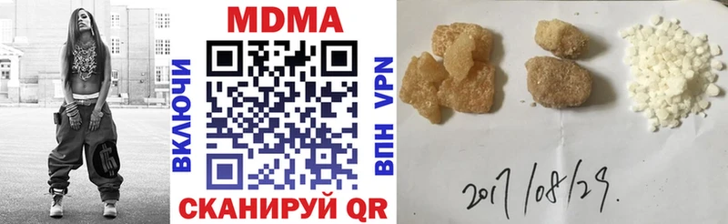 МДМА crystal  Лахденпохья 