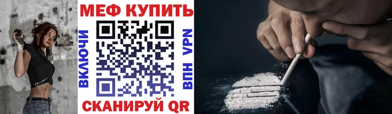 МЕФ 4 MMC где купить наркотик Лахденпохья
