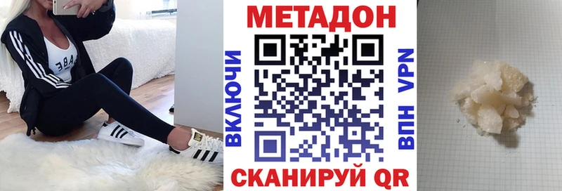 МЕТАДОН VHQ  кракен рабочий сайт  Лахденпохья  купить наркотик 