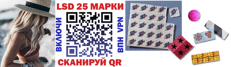 купить наркоту  ОМГ ОМГ   маркетплейс Telegram  Лахденпохья  Марки NBOMe 1,5мг 